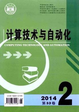 計算技術與自動化 計算機軟硬件技術開發的新趨勢