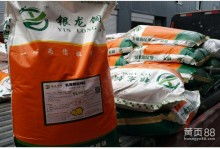 山東得利斯集團(tuán)畜牧科技總公司 專注飼料銷售，助力畜牧漁業(yè)發(fā)展